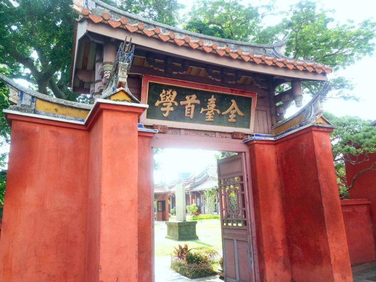 Confucius Temple Cultural Area