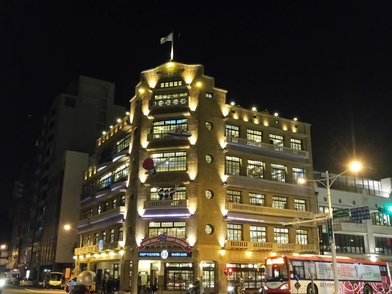 Hayashi Department Store